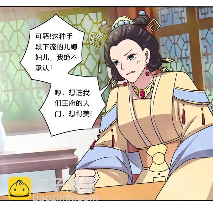 173 非礼啊40
