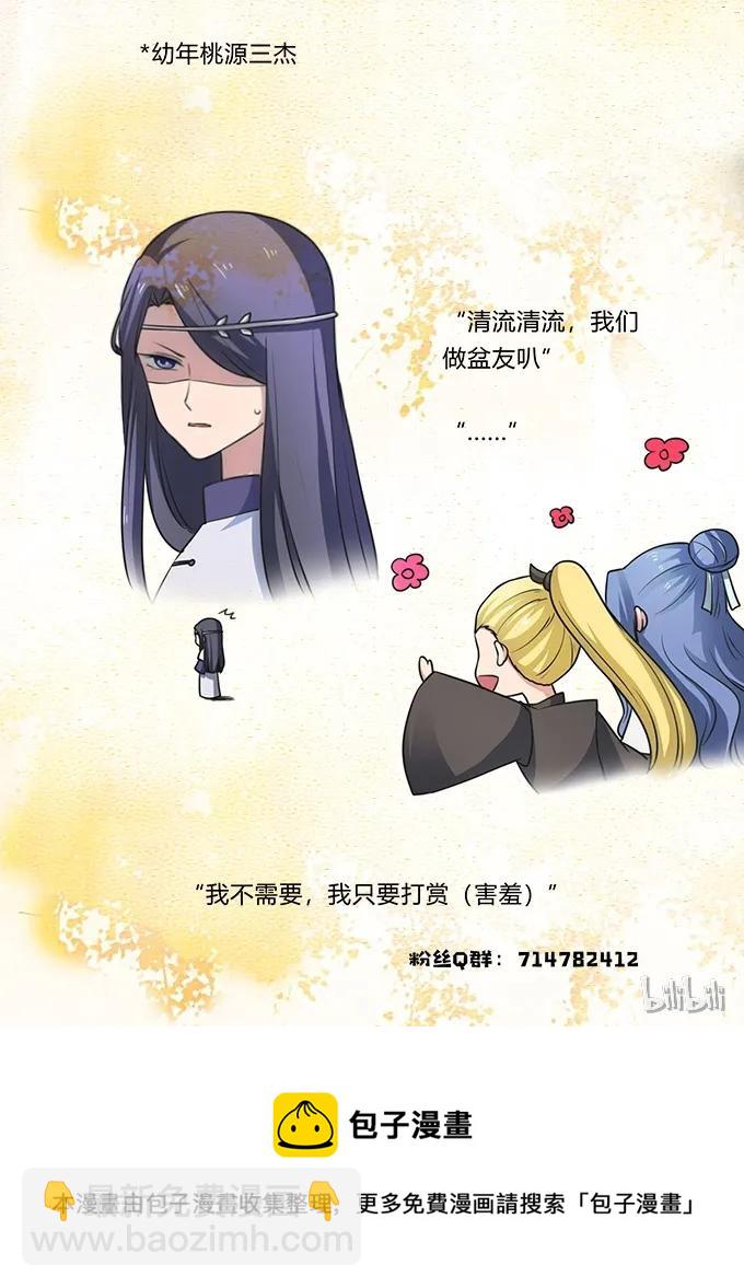 173 非礼啊41
