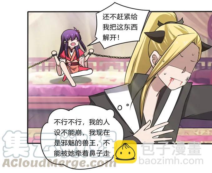 173 非礼啊6