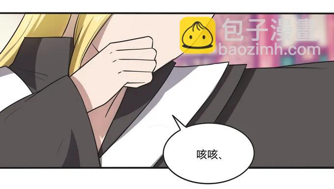 173 非礼啊7