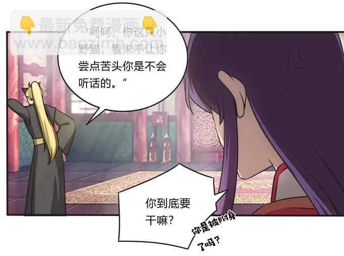 173 非礼啊8