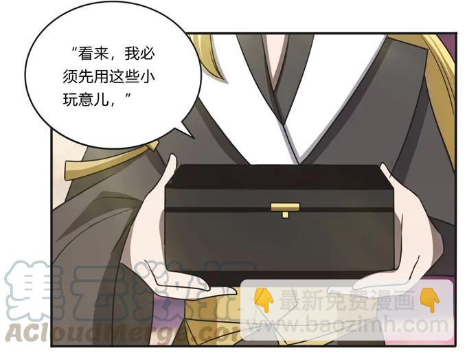 173 非礼啊9