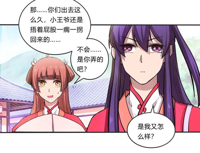 174 质问10