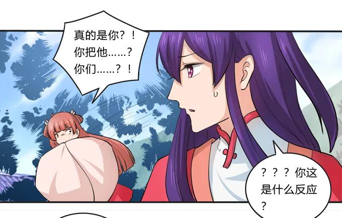 174 质问11