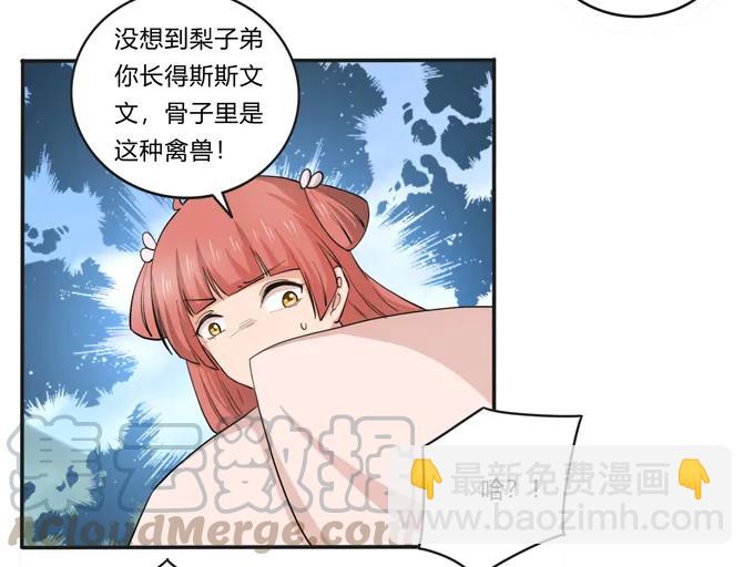 174 质问12