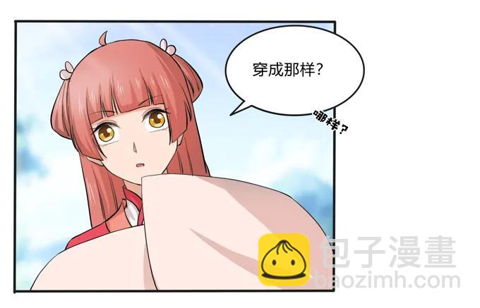 174 质问14