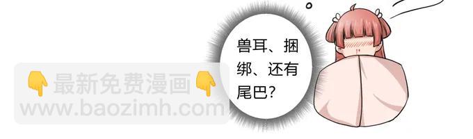 174 质问17