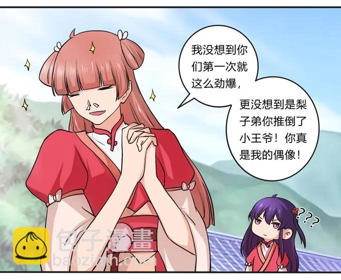 174 质问19