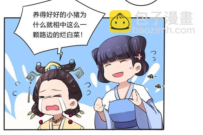174 质问2