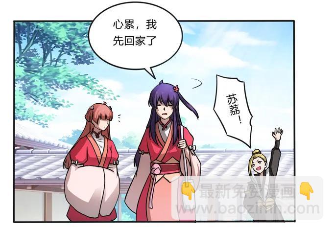 174 质问23