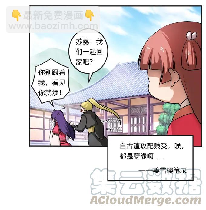 174 质问24