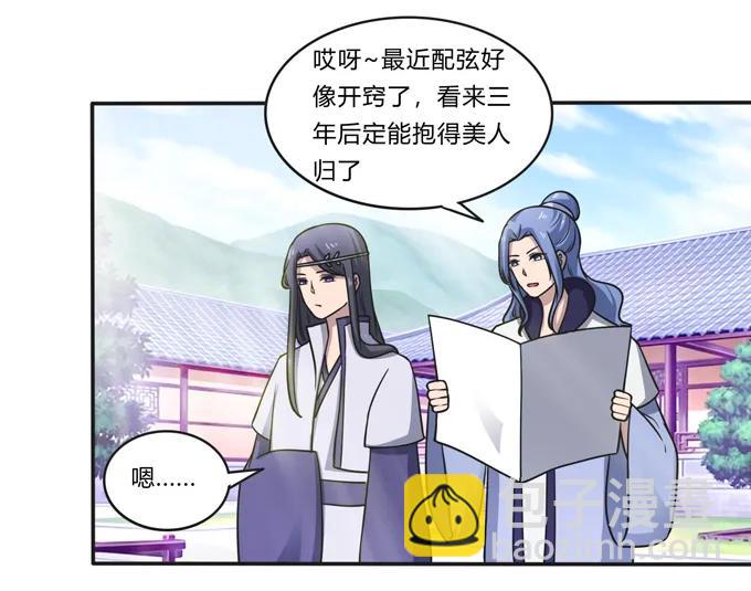 174 质问26