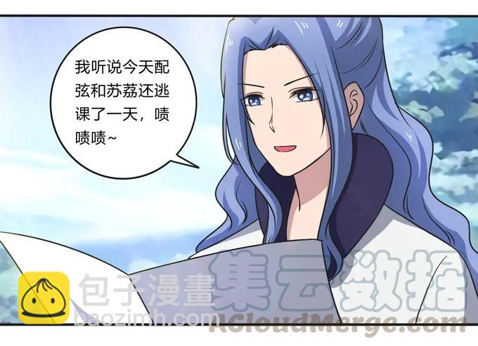 174 质问27