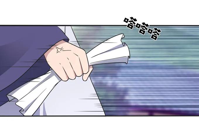 174 质问29