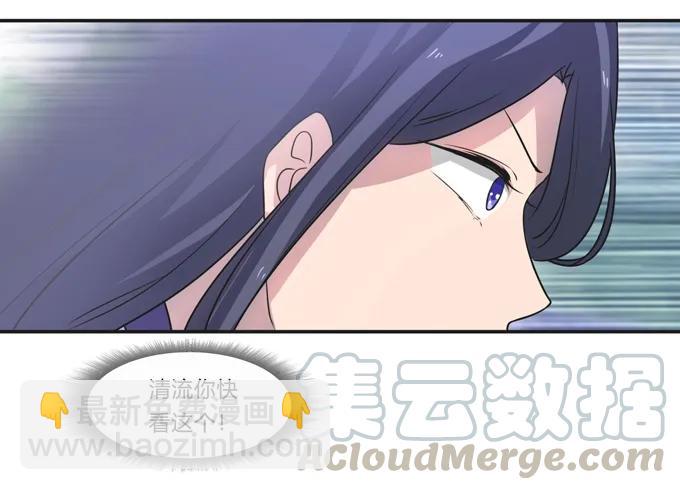 174 质问30