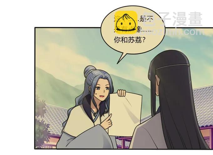 174 质问31