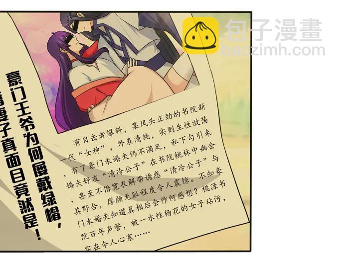 174 质问32