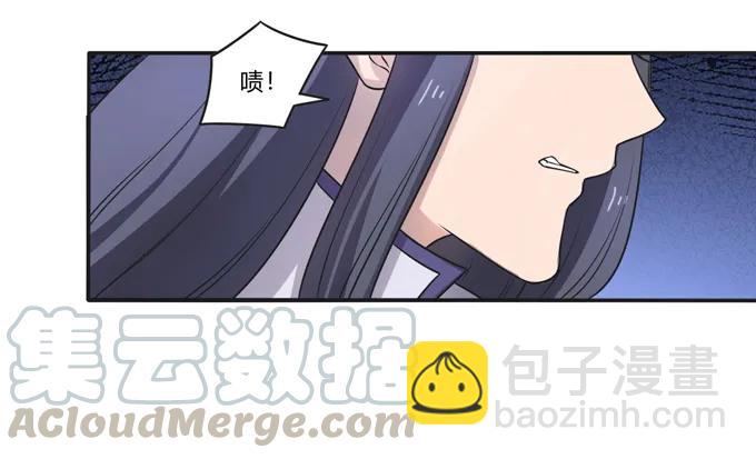 174 质问33