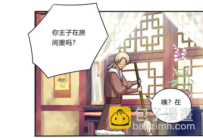 174 质问35