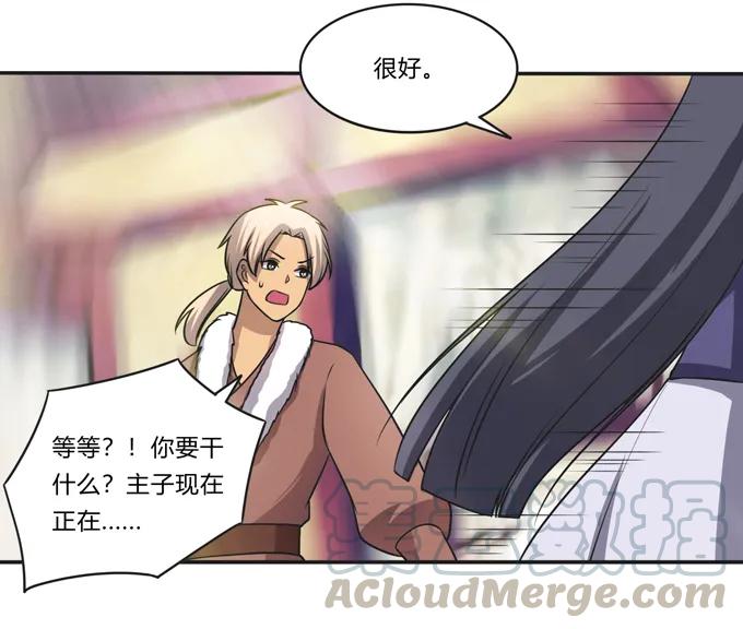 174 质问36