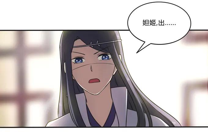 174 质问38