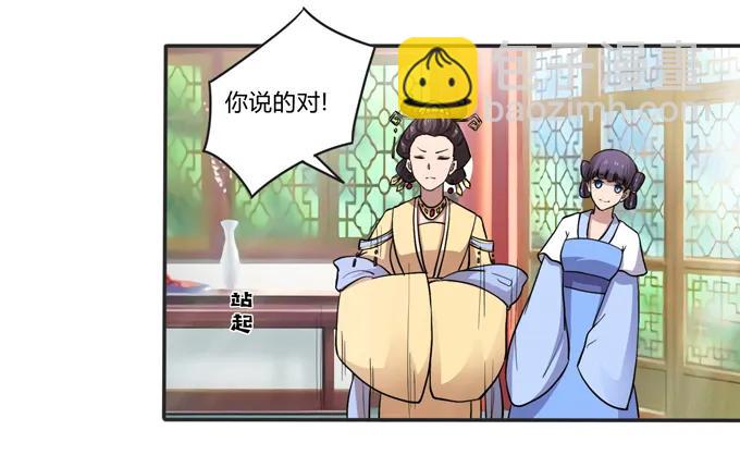 174 质问5