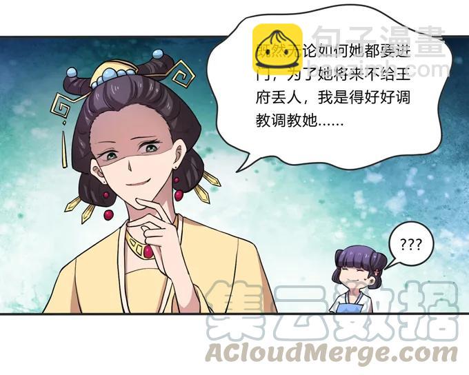 174 质问6