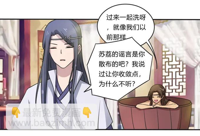 175 达吉与哥哥11