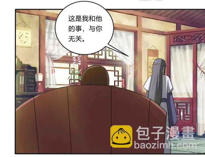 175 达吉与哥哥14