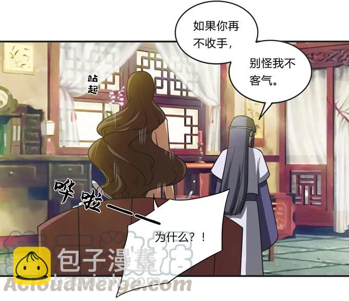 175 达吉与哥哥15