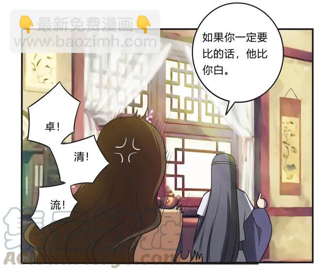 175 达吉与哥哥18
