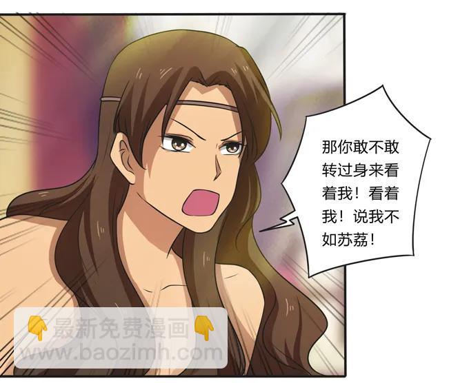 175 达吉与哥哥19