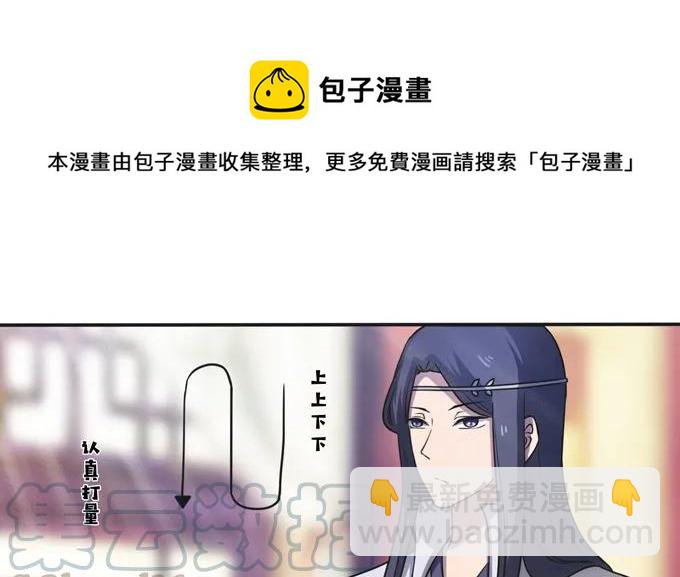 175 达吉与哥哥21