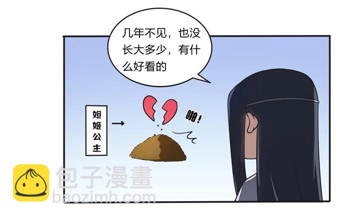 175 达吉与哥哥23
