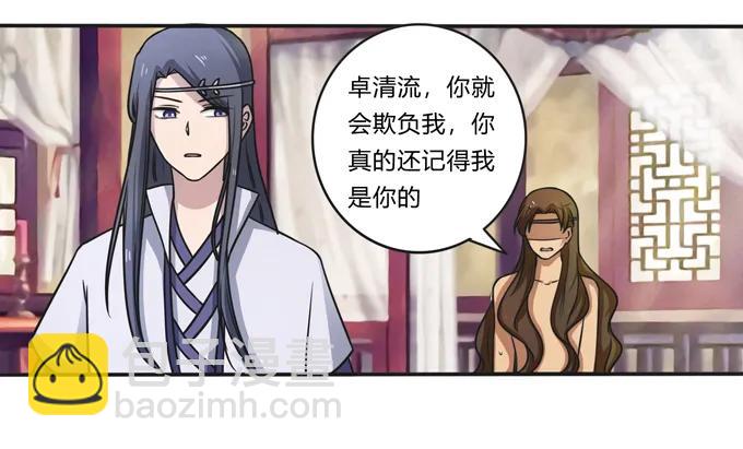 175 达吉与哥哥25