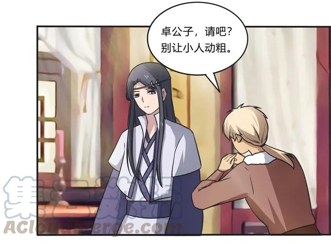 175 达吉与哥哥3