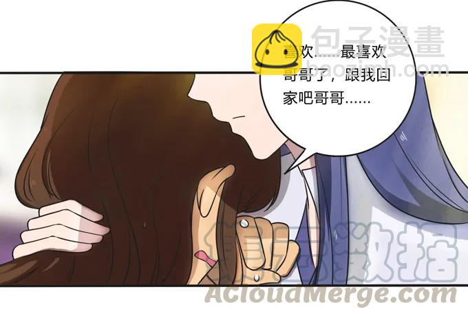 175 达吉与哥哥30