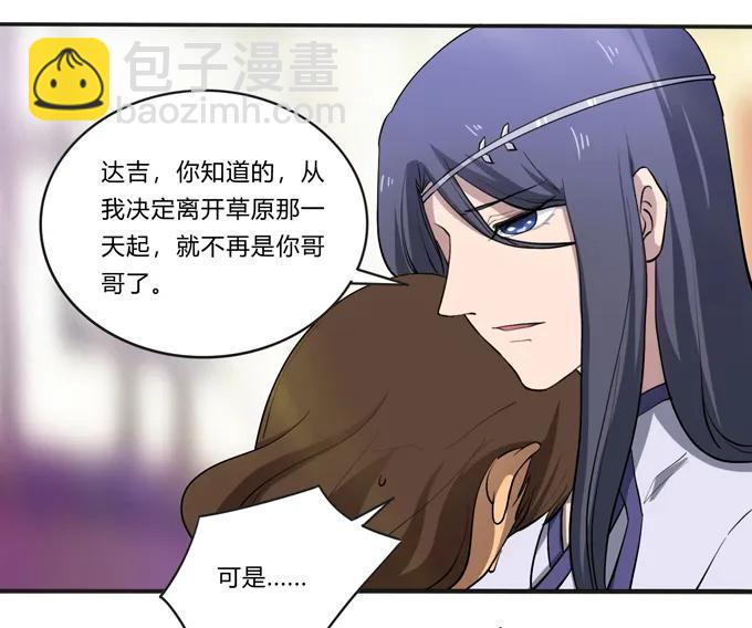 175 达吉与哥哥31