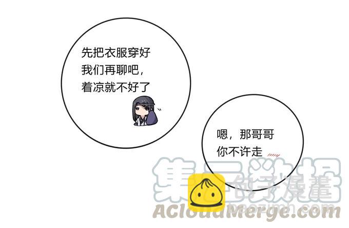 175 达吉与哥哥33