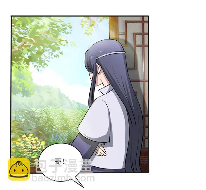 175 达吉与哥哥34