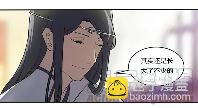 175 达吉与哥哥36