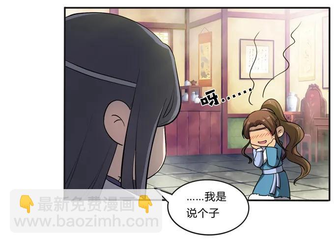 175 达吉与哥哥37