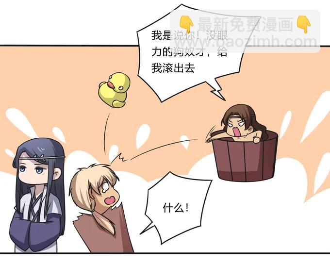 175 达吉与哥哥4