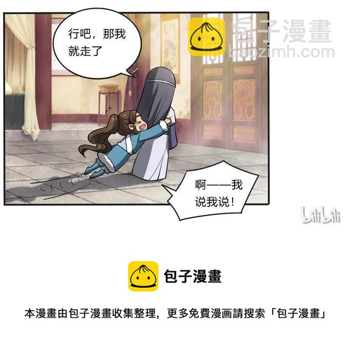 175 达吉与哥哥40