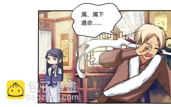175 达吉与哥哥5