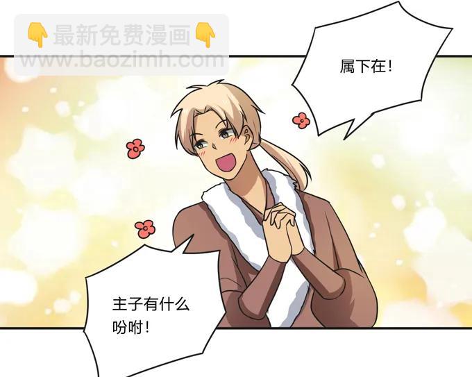 175 达吉与哥哥7