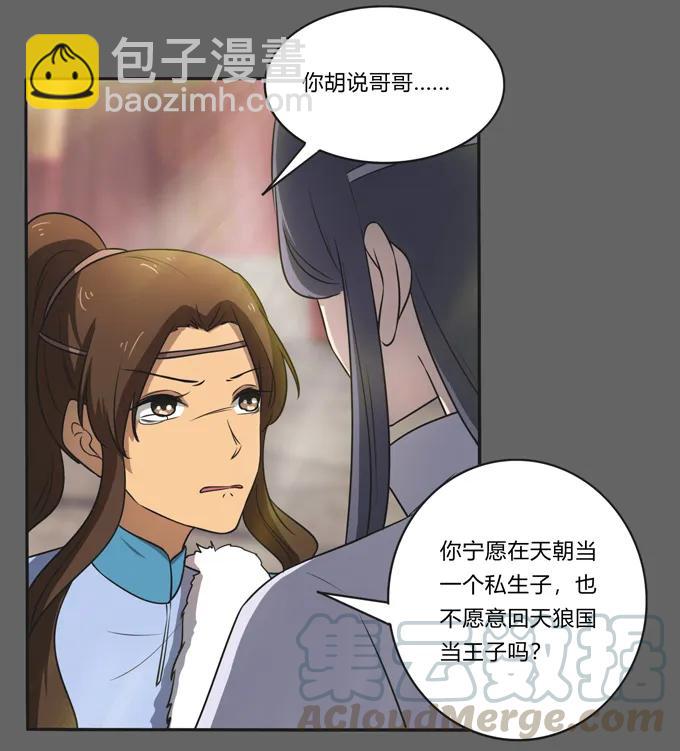 176 一半6