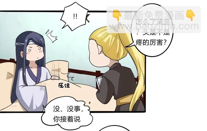 177 帮助29