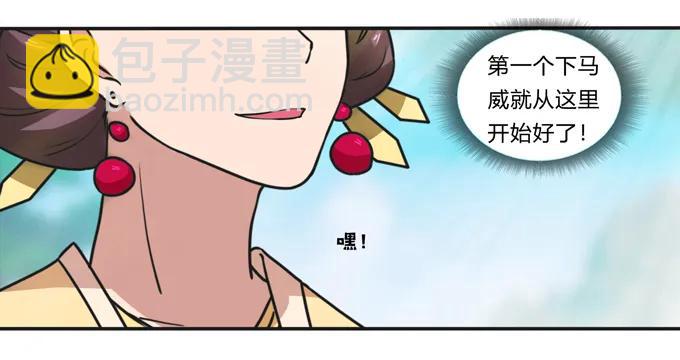179 退婚10