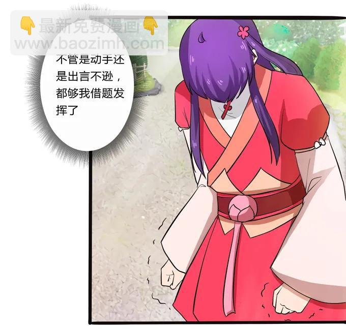 179 退婚11